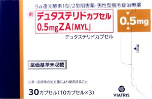 デュタステリドヴィアトリス外箱