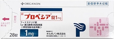 プロペシア外箱